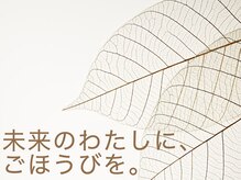 ソイ(Soi)