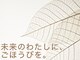 ソイ(Soi)の写真