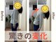 三条かがやき整体院の写真