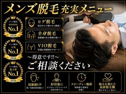 ビダンドウ(BIDANDO)の写真