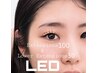 中顔面短縮【LEDマツエク上100本下30本】持続力1.５～２倍《初回オフ無料》