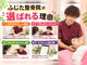 ふじた整骨院の写真