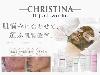 ララルビューティー(Lalalu Beauty)の写真/《剥離なしピーリング ファイシャルトリートメント》
【クリスティーナ】 ご新規クーポンでお得にお試し★