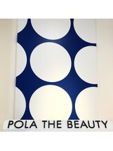 ポーラ ザ ビューティ 横浜東口店(POLA THE BEAUTY) 安達