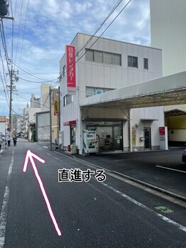 まつ毛日和/まつ毛日和までの経路
