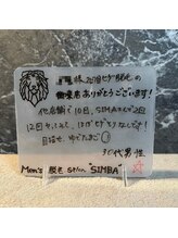 メンズ シンバ(SIMBA)/