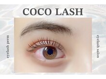 ココラッシュ 伊勢佐木(cocolash)/お目元に合ったデザインをご提供