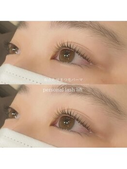 カンゴール アイラッシュ 市川駅前店(KANGOL)/まつげパーマUカール