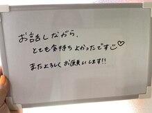美イング 6条(美ing)/お客様の声