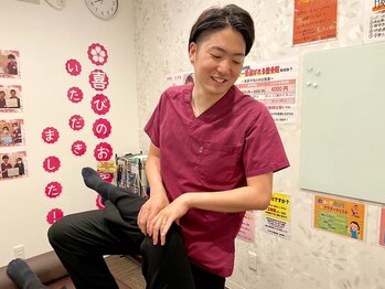 かがやき骨盤整体院 新大阪