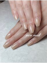 アコネイル(aco nail)/