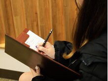 くらとひらの整体院/【3.受付】お悩み等ご記入…