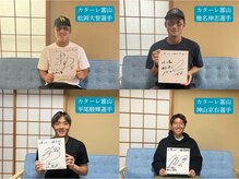 上楽スポーツ鍼灸院/アスリートから一般の方まで