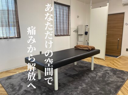 Rストレッチ 長岡天神店の写真