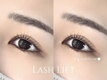 リジョーナ 一宮店(Lijona)/逆まつげ改善まつげパーマ(上下)