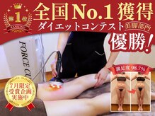 ワンモア(ONEMORE)