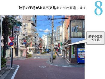 シーンスタジオ 下北沢店(SSIN STUDIO)/店舗までの行き方♪