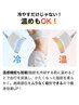 ≪口コミ割≫  好評につき業界や減量で話題?! 当店人気NO.1脂肪冷却 40～45分