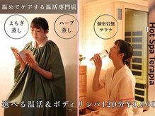 テラピア