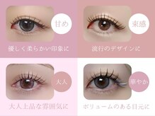 エムズ ネイル アンド アイ(M’s nail & eye)