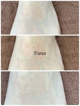 サナ 久が原 千鳥町(S’ana)/ルビッシュ