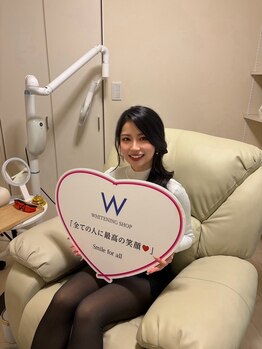 ホワイトニングショップ 恵比寿店/インフルエンサーChi様