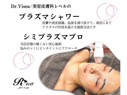 アールヨンマルハチ フェイスアンドアイ(R408.face&eye)の写真