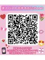 美人バスト 吉祥寺店 公式 LINE