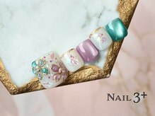 ネイルスリープラス(Nail 3+)/
