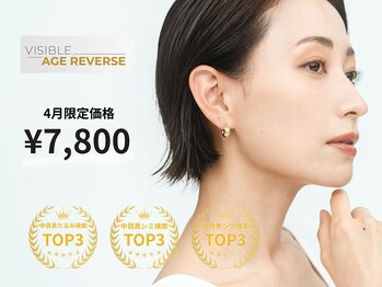 ラ セラフィータ 中目黒の写真/【4月限定7800円】40代からのエイジングケア★最新機器《VAR》で深いシワやほうれい線予防、肌質改善にも◎