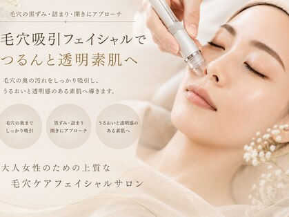 ロイヤルメイキングの写真