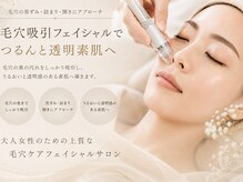 ロイヤルメイキング