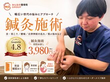 大袋駅前整骨院の雰囲気（完全個室＆お着換えありで安心の鍼灸施術！（大袋））