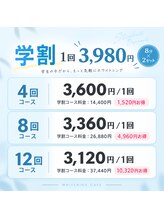 ホワイトニングカフェ 千葉店/学割料金あり＊年齢制限なし