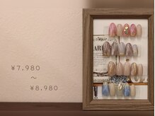 アフロデイーテ(Aphrodite)/オフ込み定額デザインネイル