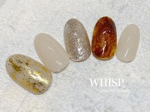 ウィスプ(WHISP)/クリアべっこうネイルパラジェル