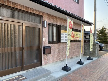いやしろ整体/サロン外部入り口