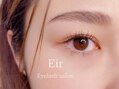 eye&eyebrow&nail Eir アイラッシュ&ネイルサロン 川西店【エイル】