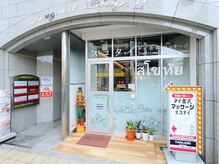 スコタイ 文楽店