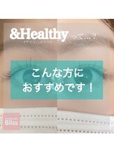 ブリス(Bliss)/こんな方にお勧めです◎