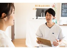 平岸カイロプラクティック/カウンセリング