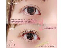 エストアール 博多口店(est-r.)/#パリジェンヌ▼カール