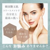 シャイニー(Shiny)
