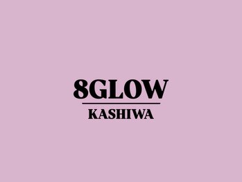 エイトグロー柏(8GLOW)