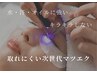 綺麗が長持ち【LEDエクステ/地まつ毛診断】極柔ス-パ-フラット120本+LED