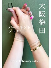 ペルテ(PERTE)/お揃い☆パーマネントジュエリー