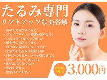 シルエラバレ(CiruelaValle)
