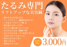シルエラバレ(CiruelaValle)