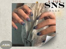 ピーボックス(P BOX)/【持ち込み】　☆手書きアート☆