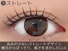 レピア 郡山駅前店/韓国LEPIAラッシュデザイン